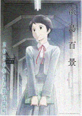 咒术回战第二季 完整版免费