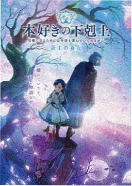 葬送的芙莉莲 完整版免费观看