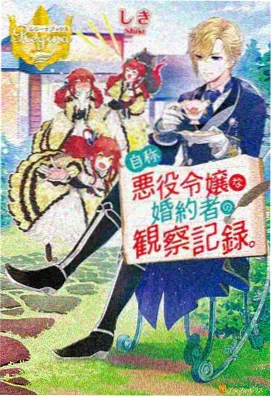 迷宫饭 在线观看完整版免费